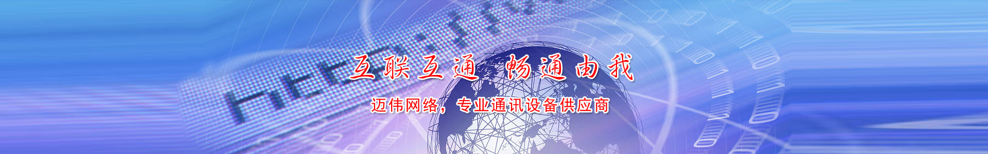 工程回訪